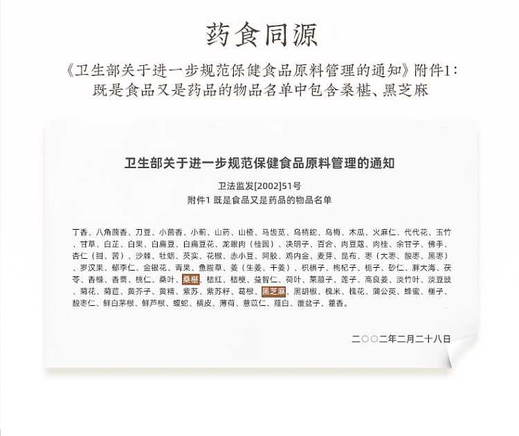 yuanqi-forest-fiber-tea-unsweetened-mulberry-five-black-tea-500ml-6