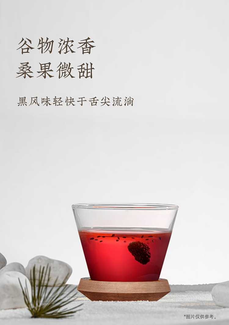 yuanqi-forest-fiber-tea-unsweetened-mulberry-five-black-tea-500ml-7
