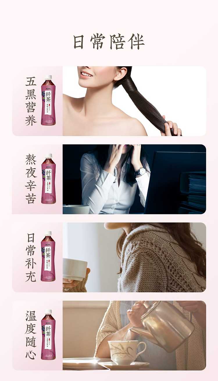 yuanqi-forest-fiber-tea-unsweetened-mulberry-five-black-tea-500ml-8