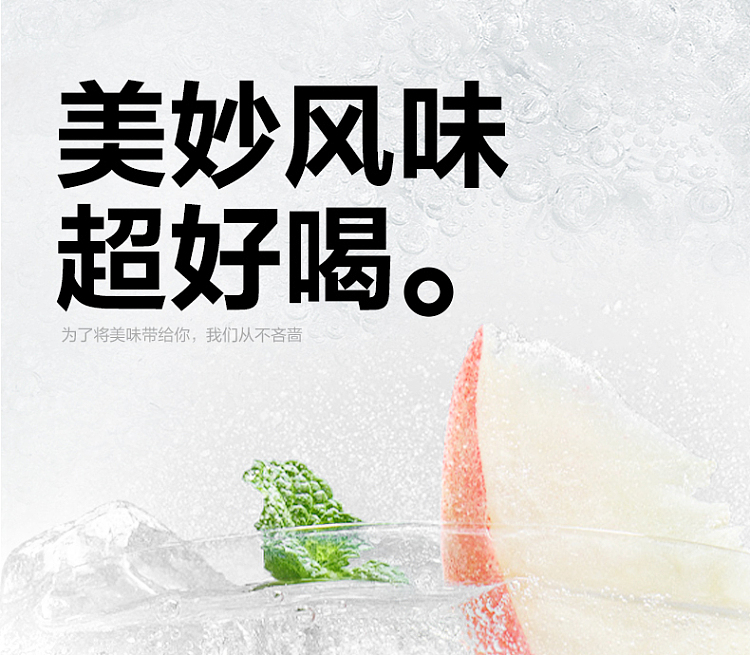 yuanqi-forest-hawthorn-flavored-sparkling-water-aluminum-can-330ml6pcs-5