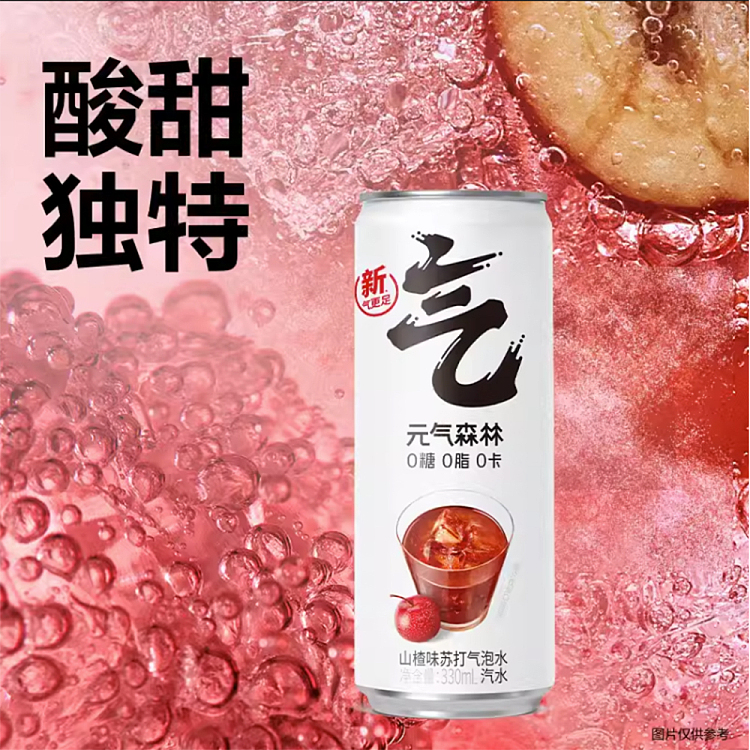 yuanqi-forest-hawthorn-flavored-sparkling-water-aluminum-can-330ml6pcs-2