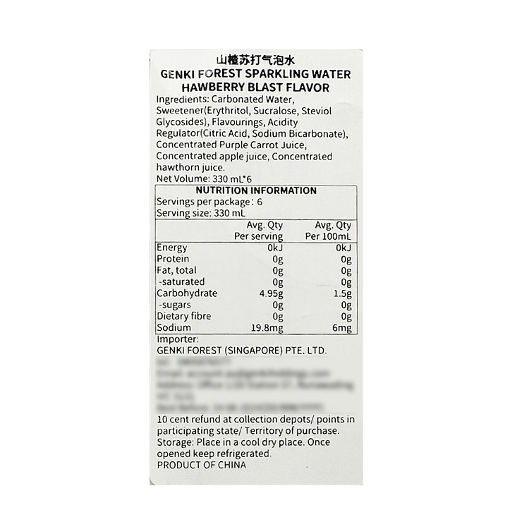 yuanqi-forest-hawthorn-flavored-sparkling-water-aluminum-can-330ml6pcs-4