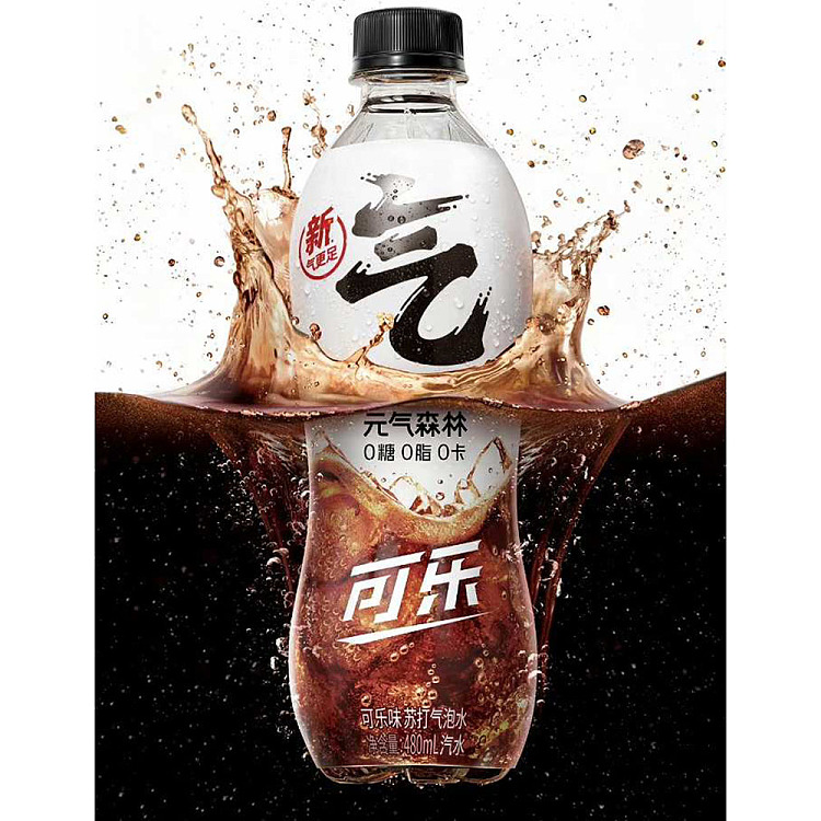 full-caseenergy-forest-sparkling-water-cola-flavor-480ml-15-bottles-case-2