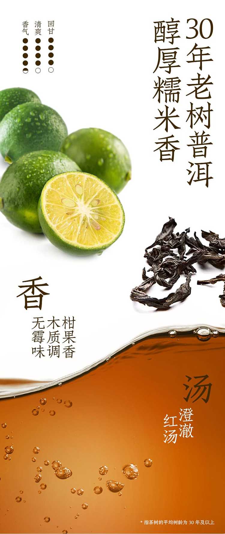 full-caseyuanqi-forest-qingkang-puer-sugar-free-500ml15-bottles-case-2