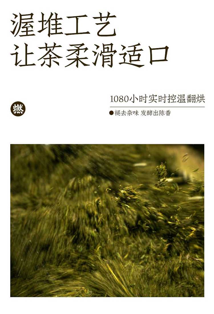 full-caseyuanqi-forest-qingkang-puer-sugar-free-500ml15-bottles-case-6
