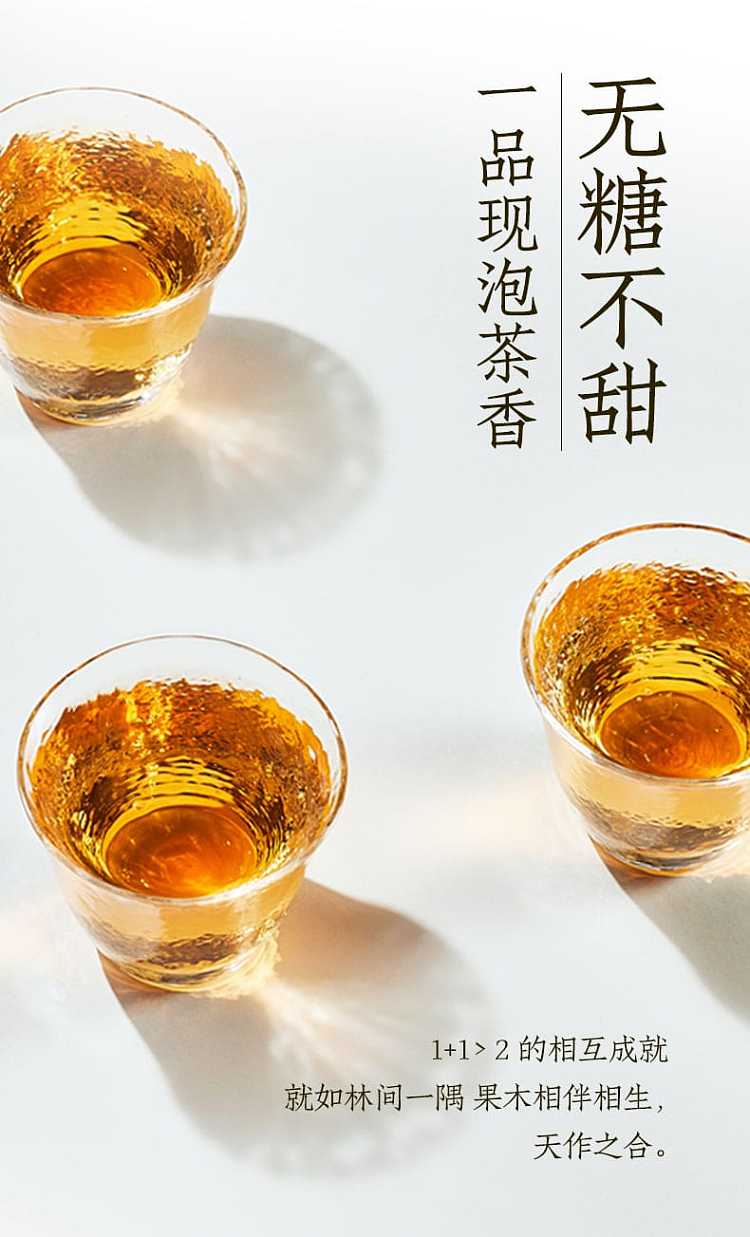 full-caseyuanqi-forest-qingkang-puer-sugar-free-500ml15-bottles-case-8