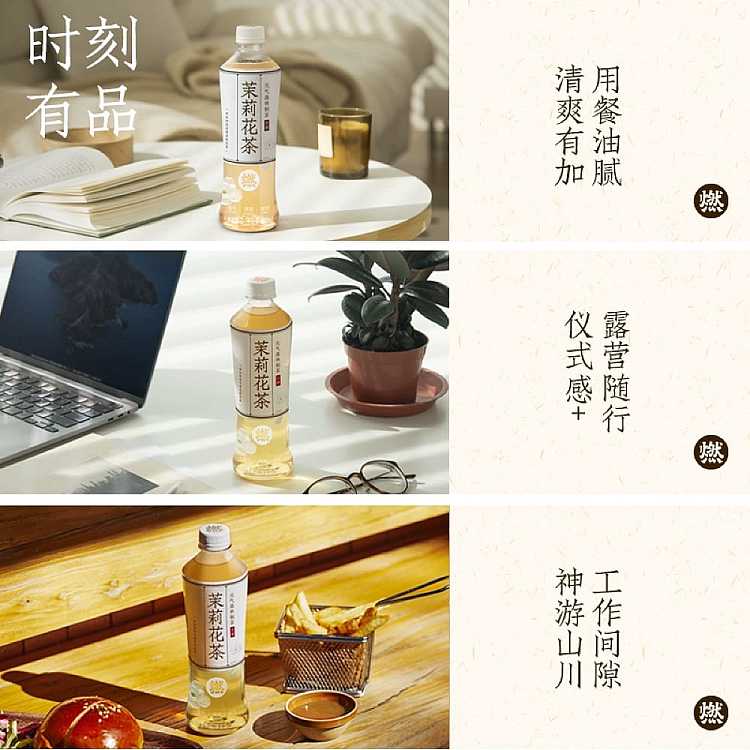 full-caseyuanqi-forest-qingkang-puer-sugar-free-500ml15-bottles-case-4