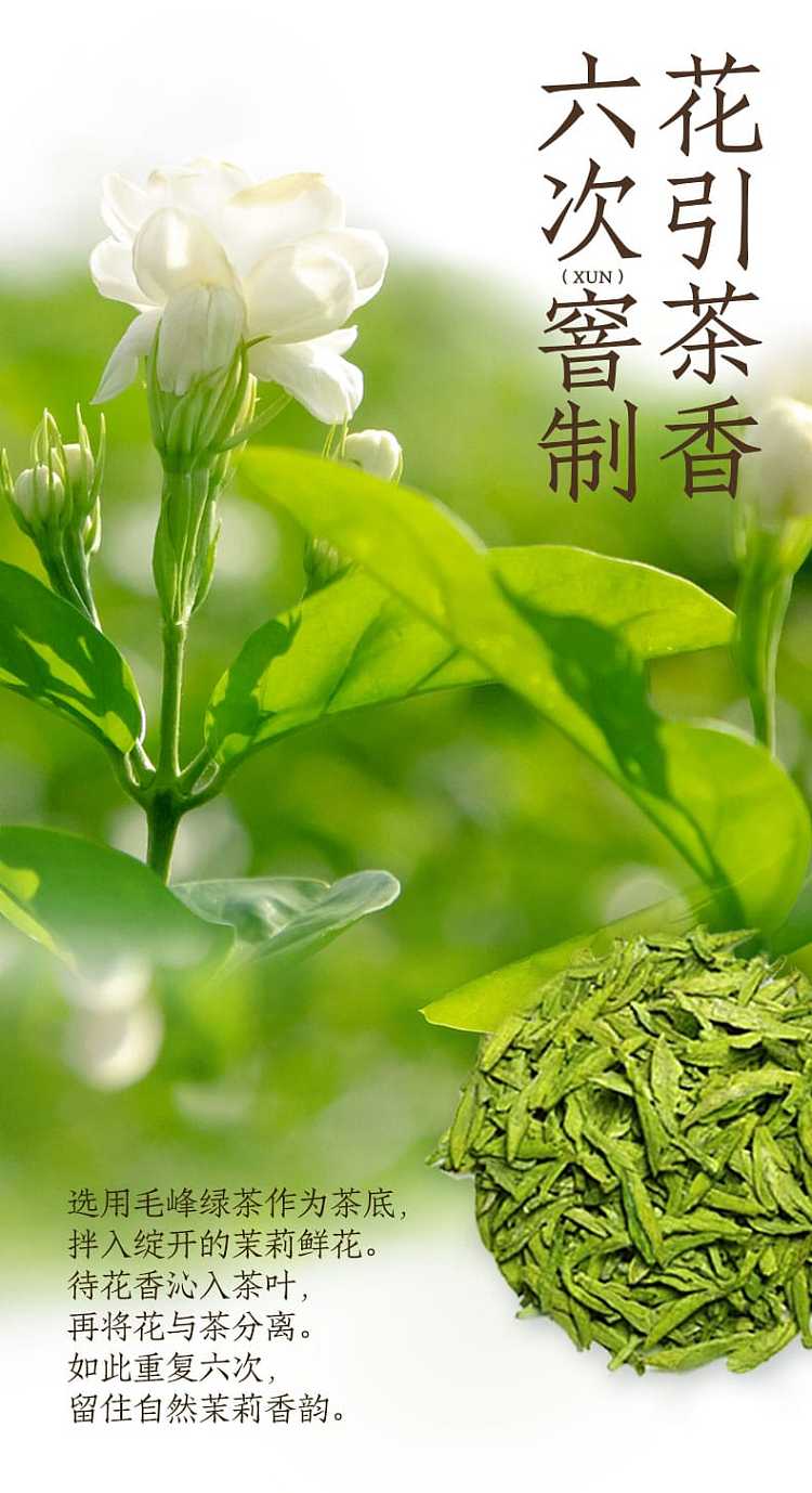yuanqi-forest-jasmine-tea-unsweetened-500ml-4