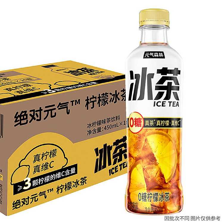 full-case-yuanqi-forest-lemon-iced-tea-0-sugar-450ml15-bottles-1