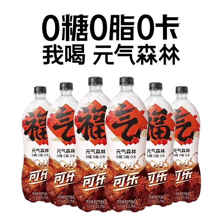 full-caseforest-soda-sparkling-water-cola-flavor-6-bottles-into-125l-2