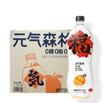 【整箱】元气森林 柑橘味苏打气泡水 1.25L*6瓶/箱