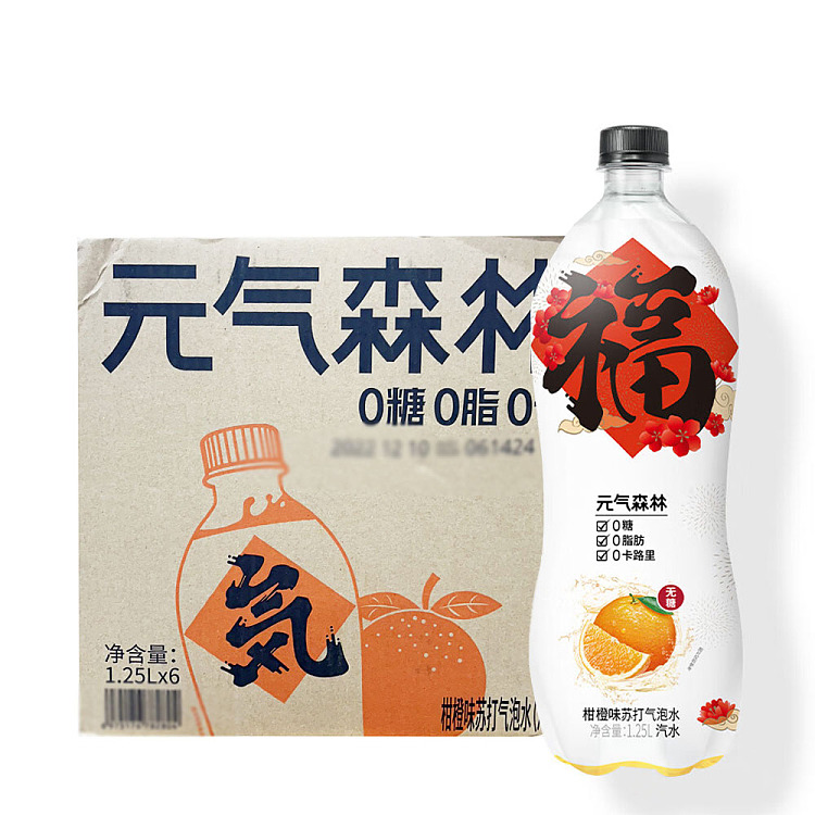 full-case-yuanqi-forest-citrus-flavored-soda-sparkling-water-125l-6-bottles-case-1