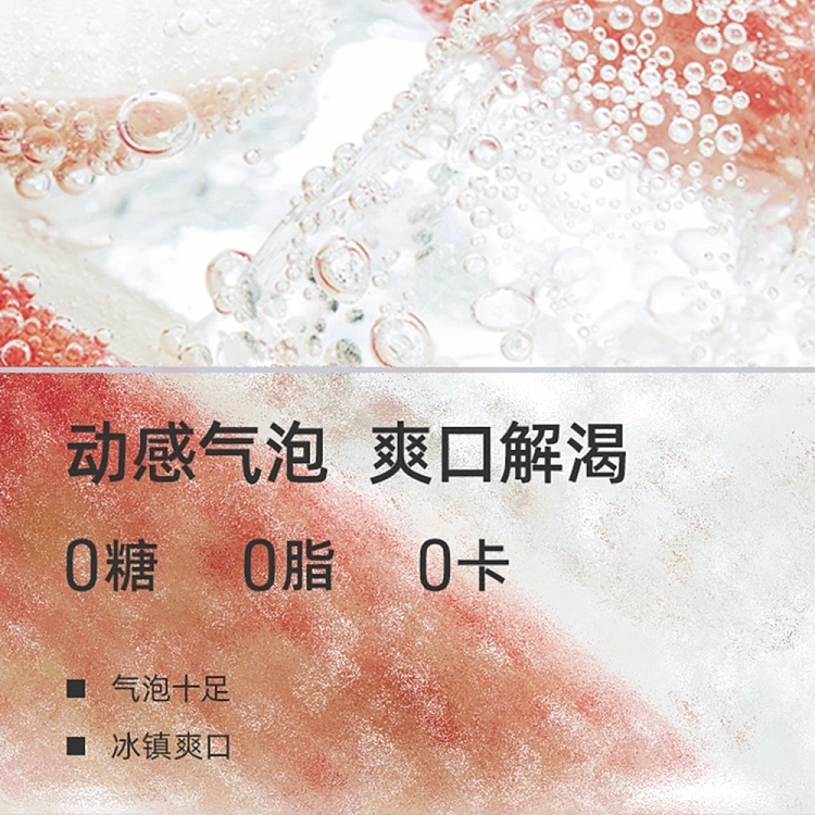 full-case-yuanqi-forest-citrus-flavored-soda-sparkling-water-125l-6-bottles-case-3