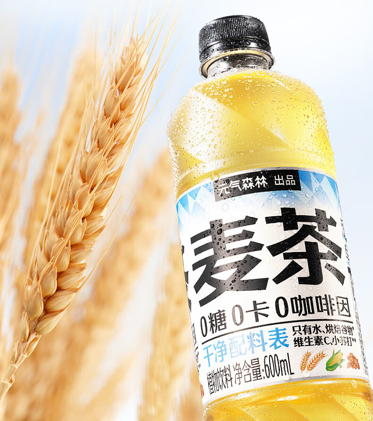 whole-carton-genki-forest-wheat-tea-600ml15-12