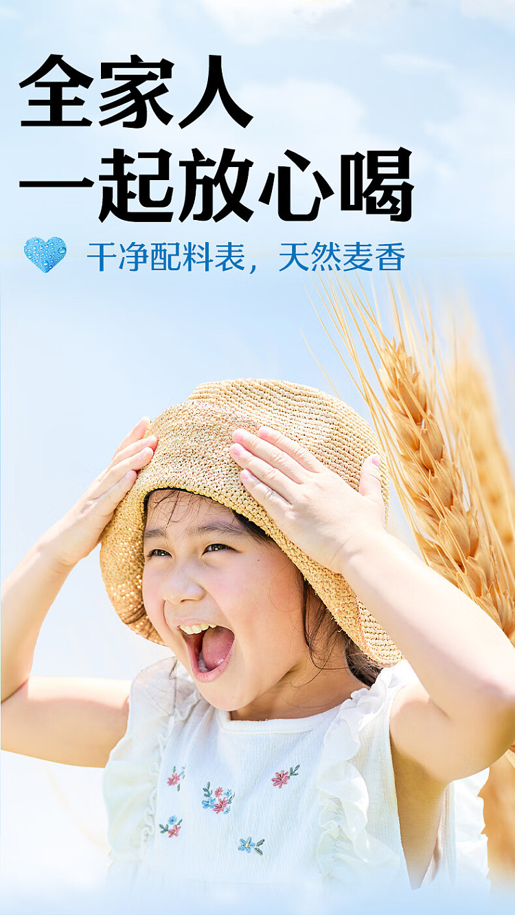 whole-carton-genki-forest-wheat-tea-600ml15-5