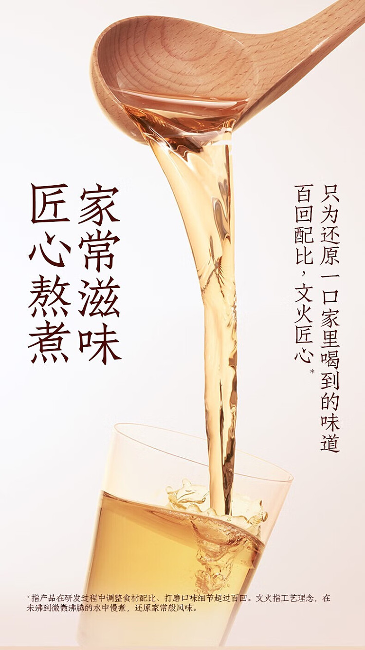 whole-case-yuanqi-forest-self-water-red-date-and-wolfberry-water-500ml12-1