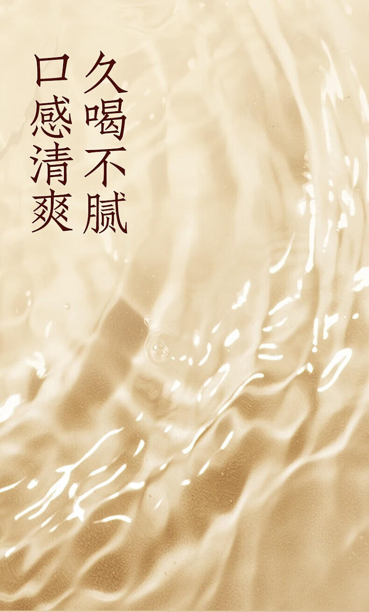 whole-case-yuanqi-forest-self-water-red-date-and-wolfberry-water-500ml12-3