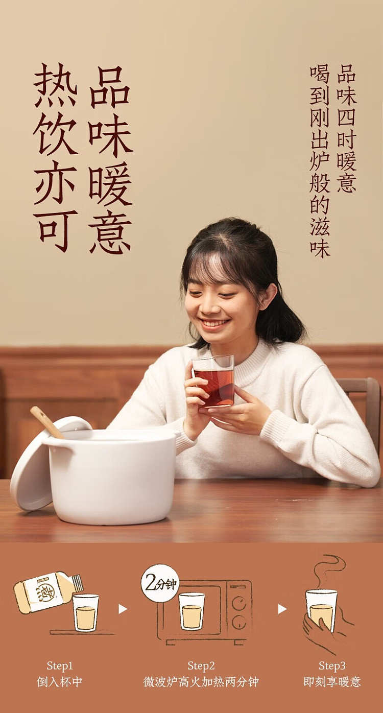 whole-case-yuanqi-forest-self-water-red-date-and-wolfberry-water-500ml12-4