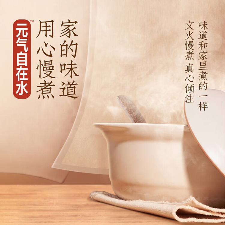 whole-case-yuanqi-forest-self-water-red-date-and-wolfberry-water-500ml12-2