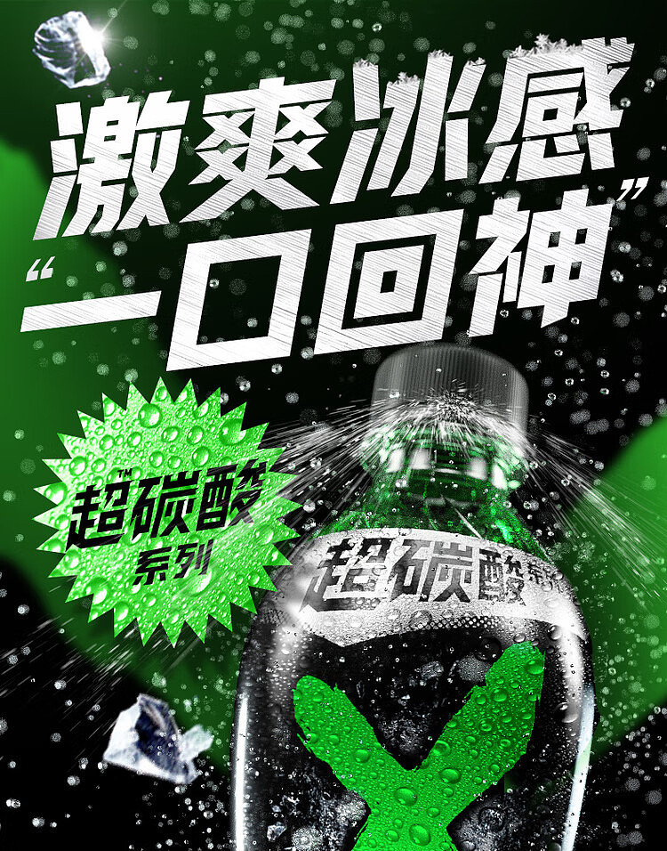 full-caseforest-super-carbonated-sparkling-water-ice-lemon-flavor-480ml-15-bottles-case-1