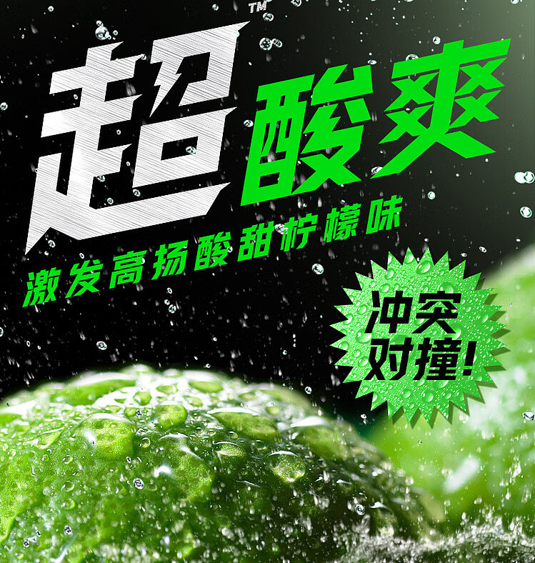 full-caseforest-super-carbonated-sparkling-water-ice-lemon-flavor-480ml-15-bottles-case-3