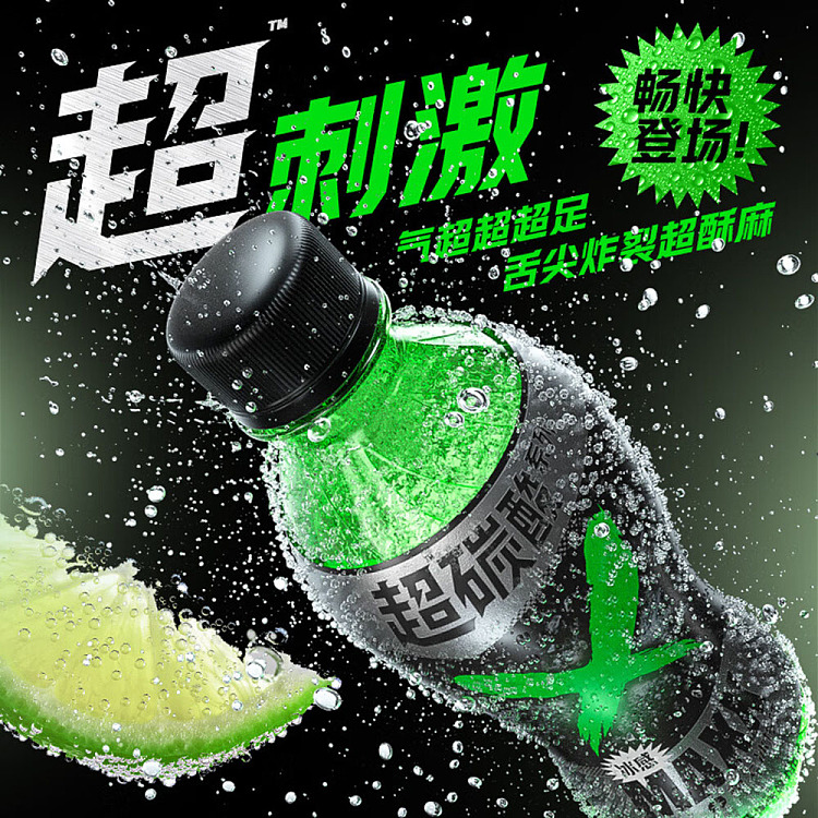 full-caseforest-super-carbonated-sparkling-water-ice-lemon-flavor-480ml-15-bottles-case-2