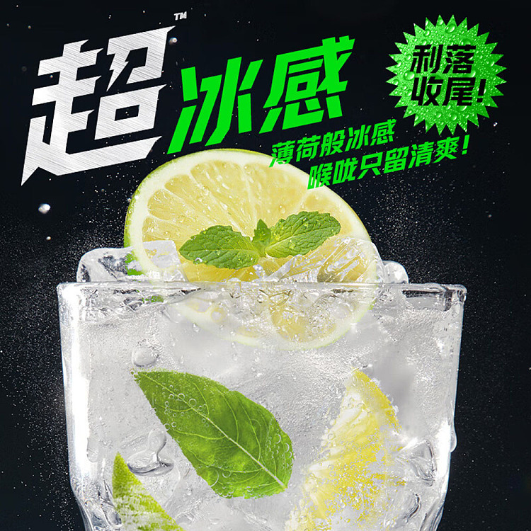 full-caseforest-super-carbonated-sparkling-water-ice-lemon-flavor-480ml-15-bottles-case-4