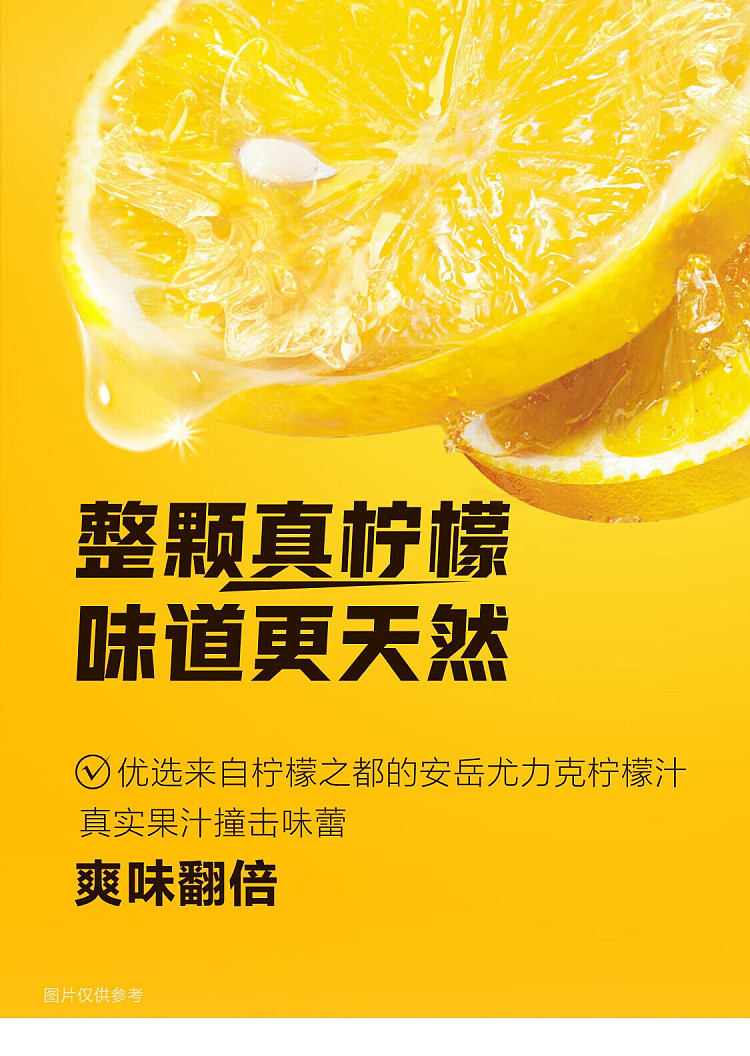 yuanqi-forest-white-peach-jasmine-iced-tea-450ml-5