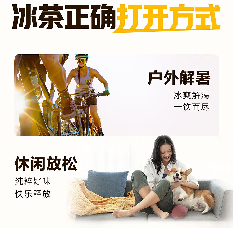 yuanqi-forest-white-peach-jasmine-iced-tea-450ml-7