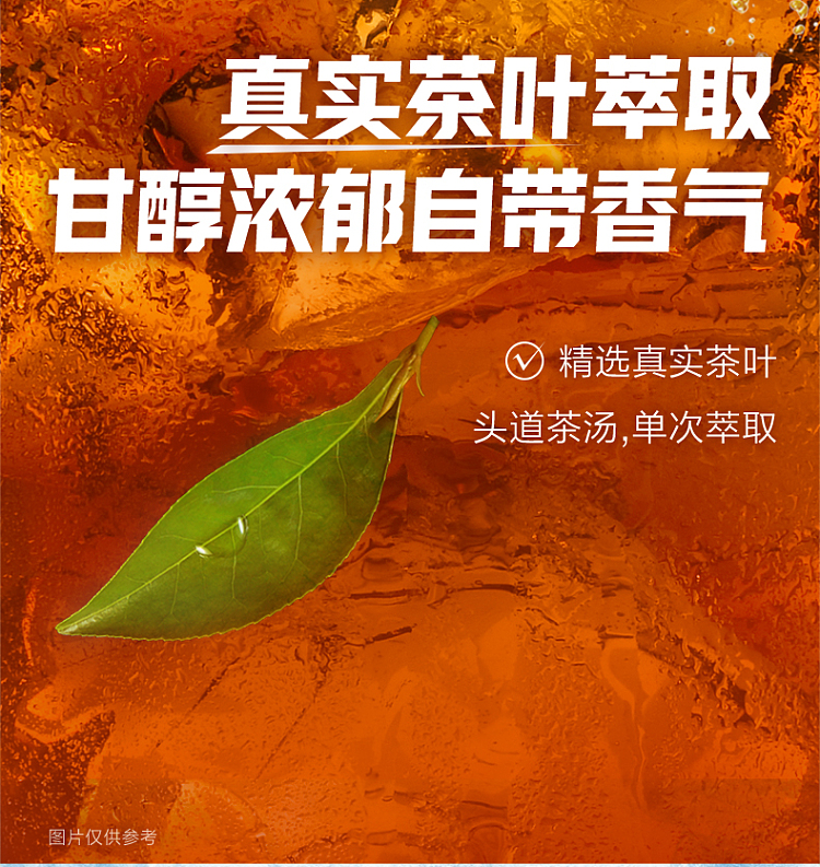 genki-forest-iced-tea-iced-lemon-blast-600ml-4