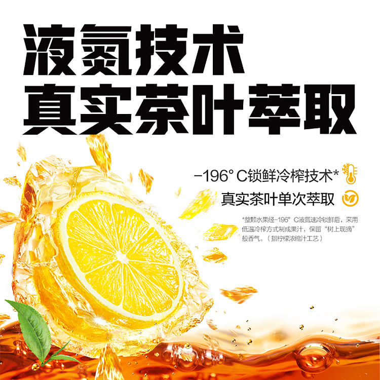 genki-forest-iced-tea-iced-lemon-blast-600ml-2