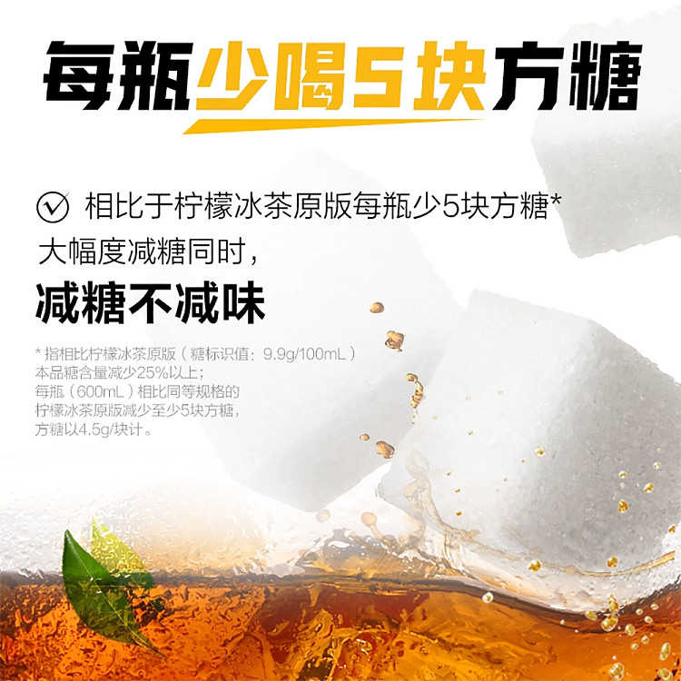 genki-forest-iced-tea-iced-lemon-blast-600ml-4
