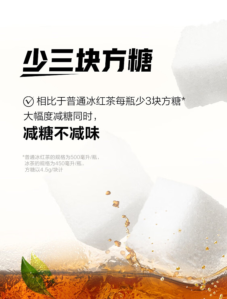 full-caseforest-of-genki-white-peach-jasmine-iced-tea-450ml15-bottles-3