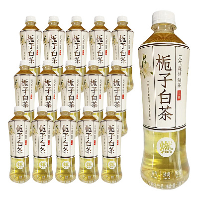 【整箱】元气森林 燃茶 栀子白茶 500ml*15