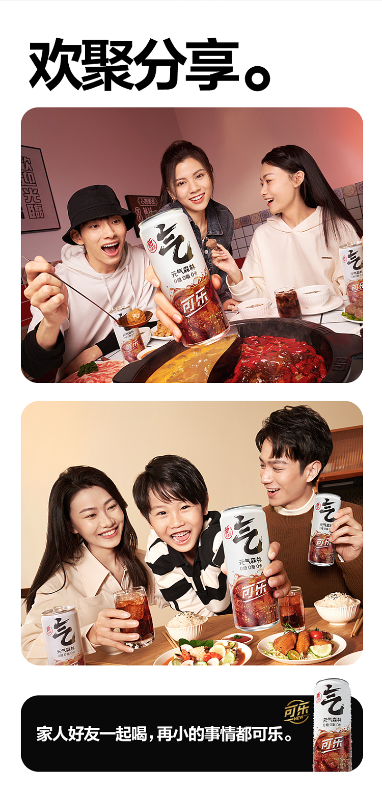 genki-forest-cola-flavored-sparkling-water-aluminum-can-330ml24-cans-case-4