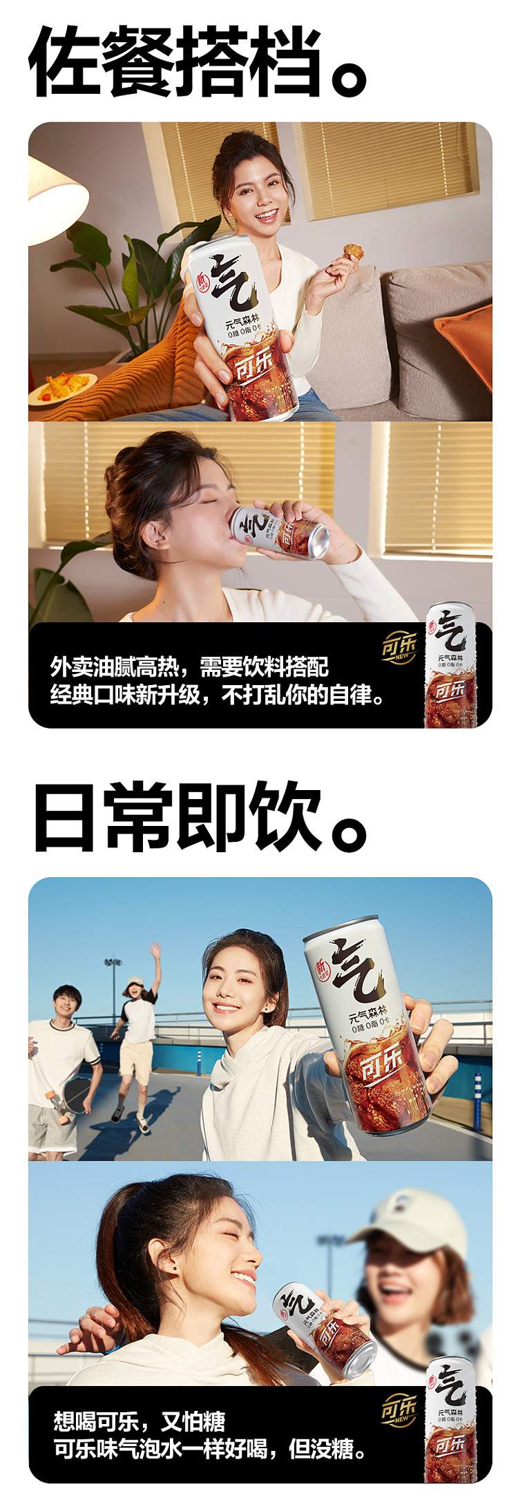 genki-forest-cola-flavored-sparkling-water-aluminum-can-330ml24-cans-case-5