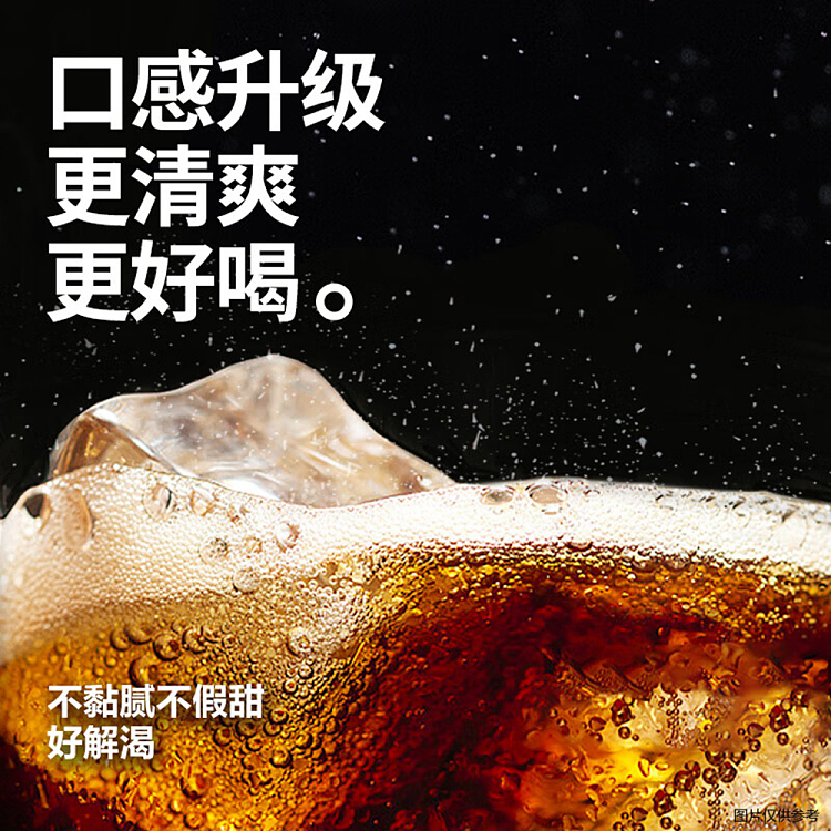 genki-forest-cola-flavored-sparkling-water-aluminum-can-330ml24-cans-case-4