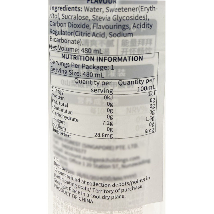 genki-forest-soda-sparkling-water-cucumber-flavor-480ml-5