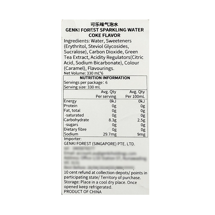 genki-forest-cola-flavor-sparkling-water-aluminum-can-330ml6pcs-5
