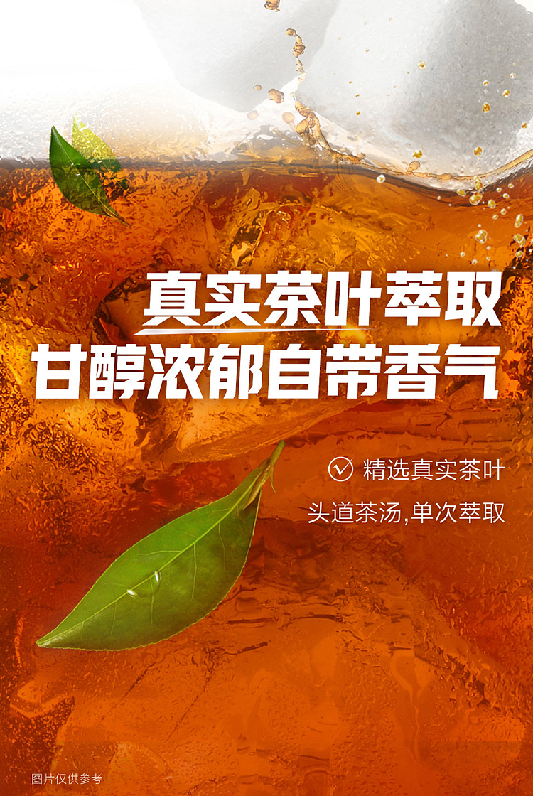 genki-forest-iced-tea-ice-blast-lemon-900ml-3