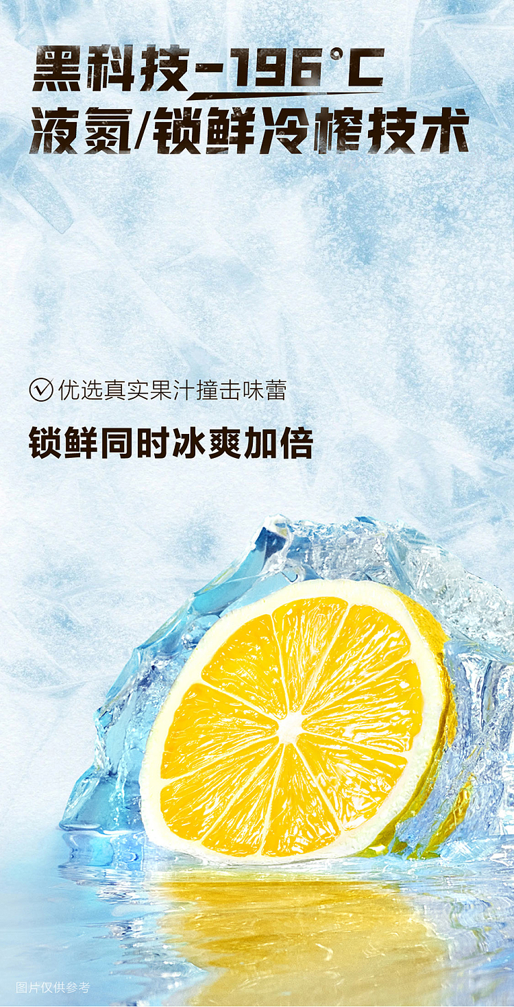 genki-forest-iced-tea-ice-blast-lemon-900ml-4