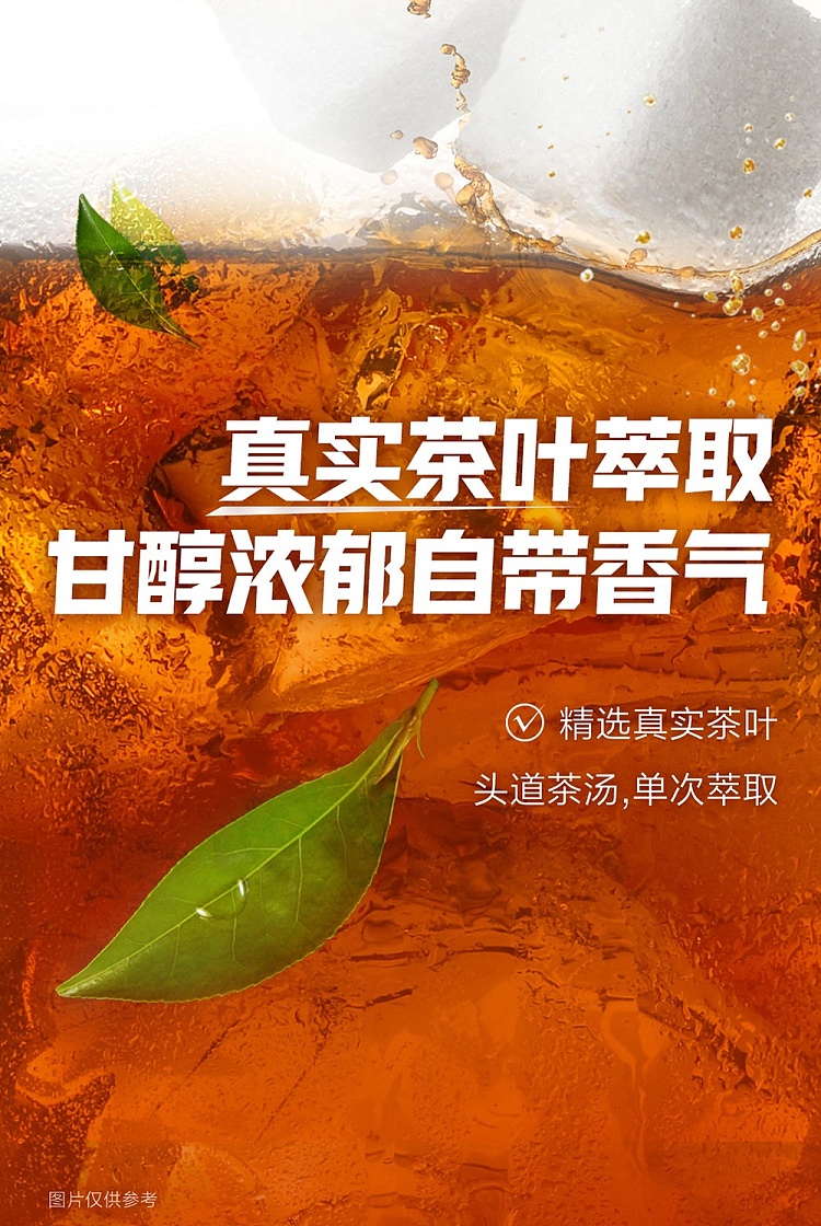 genki-forest-iced-tea-ice-blast-lemon-900ml12-3