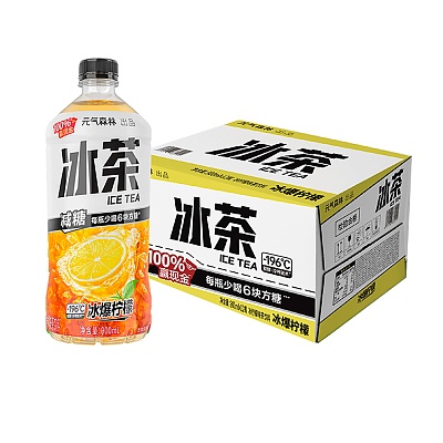 【整箱】元气森林 冰茶 冰爆柠檬 900ml*12