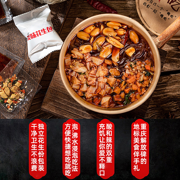 hi-eaters-hot-sour-noodle-115g-2