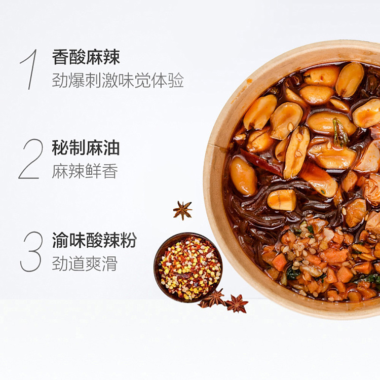 hi-eaters-hot-sour-noodle-115g-3