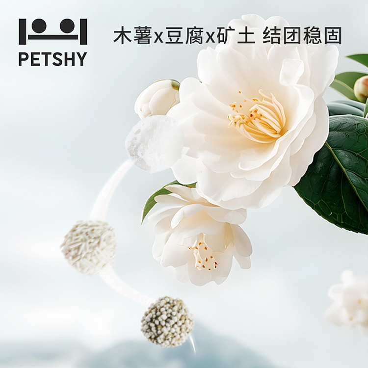 petshy-camellia-tofu-cat-litter-blend-new-version-includes-cassava-litter-25-kg-4