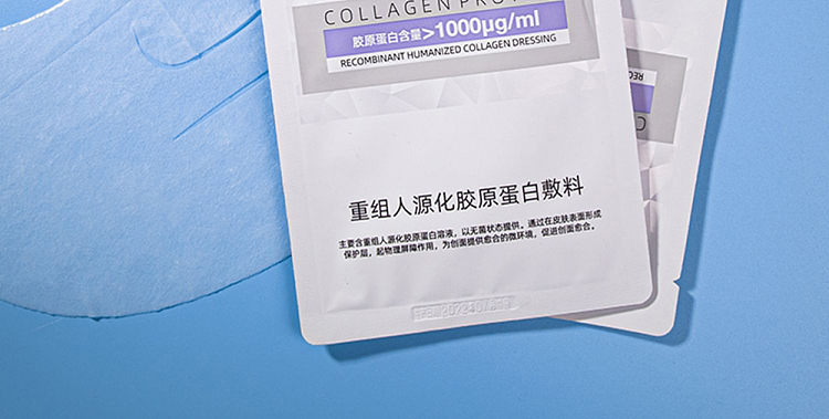 fesini-recombinant-humanized-collagen-dressing-mechanical-25ml5-tablets-box-17