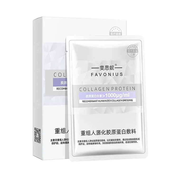 fesini-recombinant-humanized-collagen-dressing-mechanical-25ml5-tablets-box-1