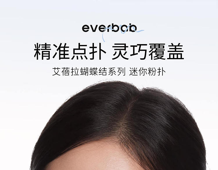 everbab-mini-powder-puff-bow-collection-6s-1