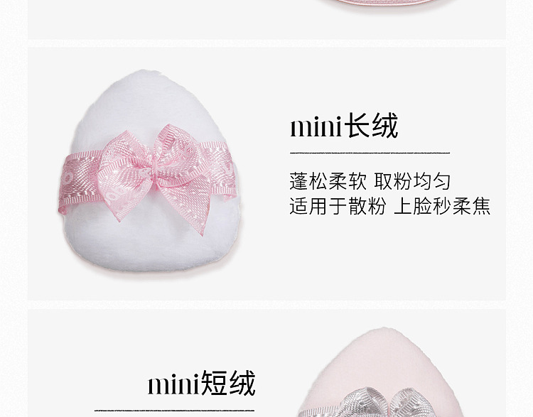 everbab-mini-powder-puff-bow-collection-6s-11